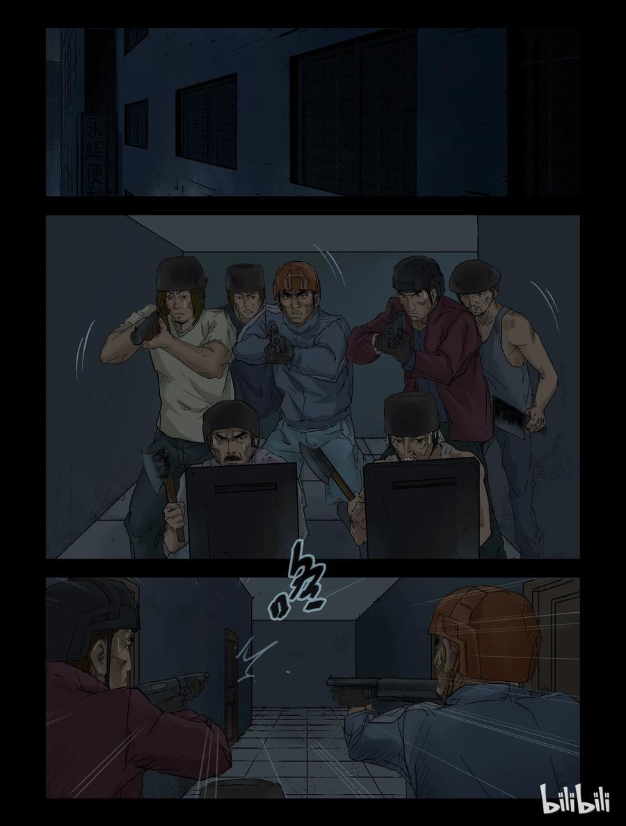 121 危紧关头-13