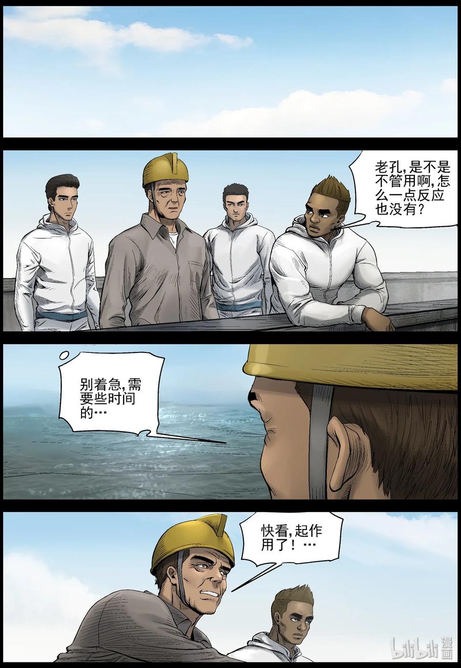 458 大坝保卫战-72