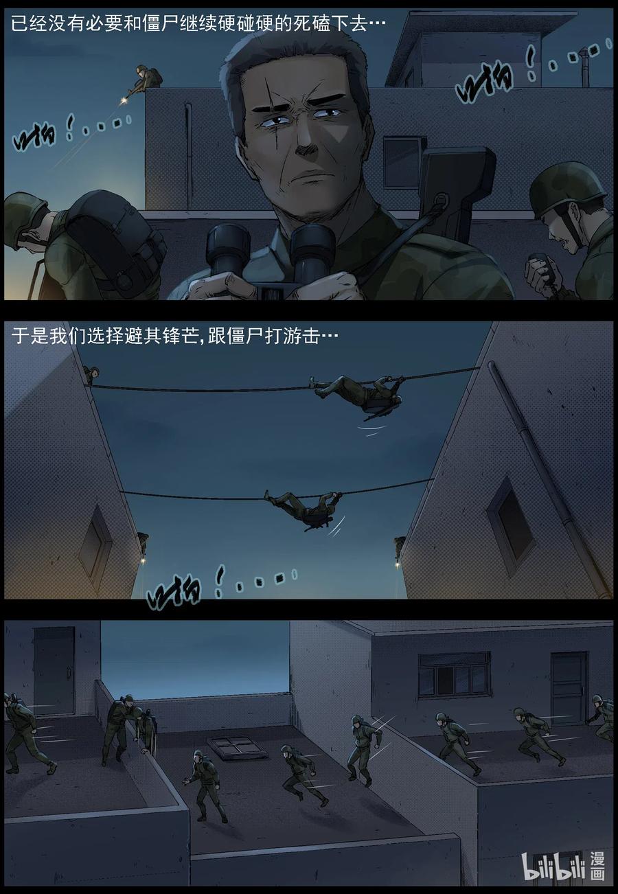 503 理查博士的野望-44