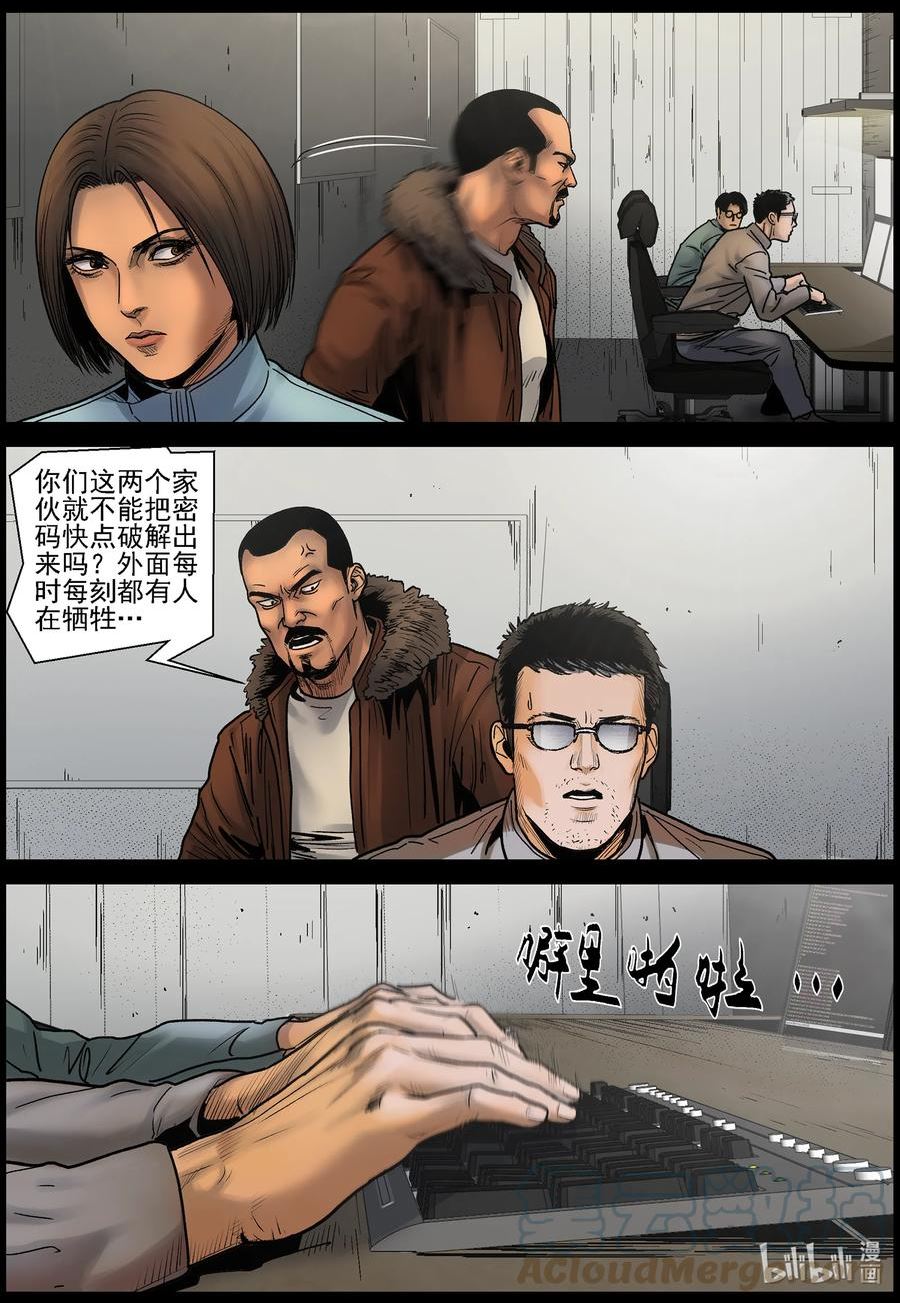 691 逆流计划14