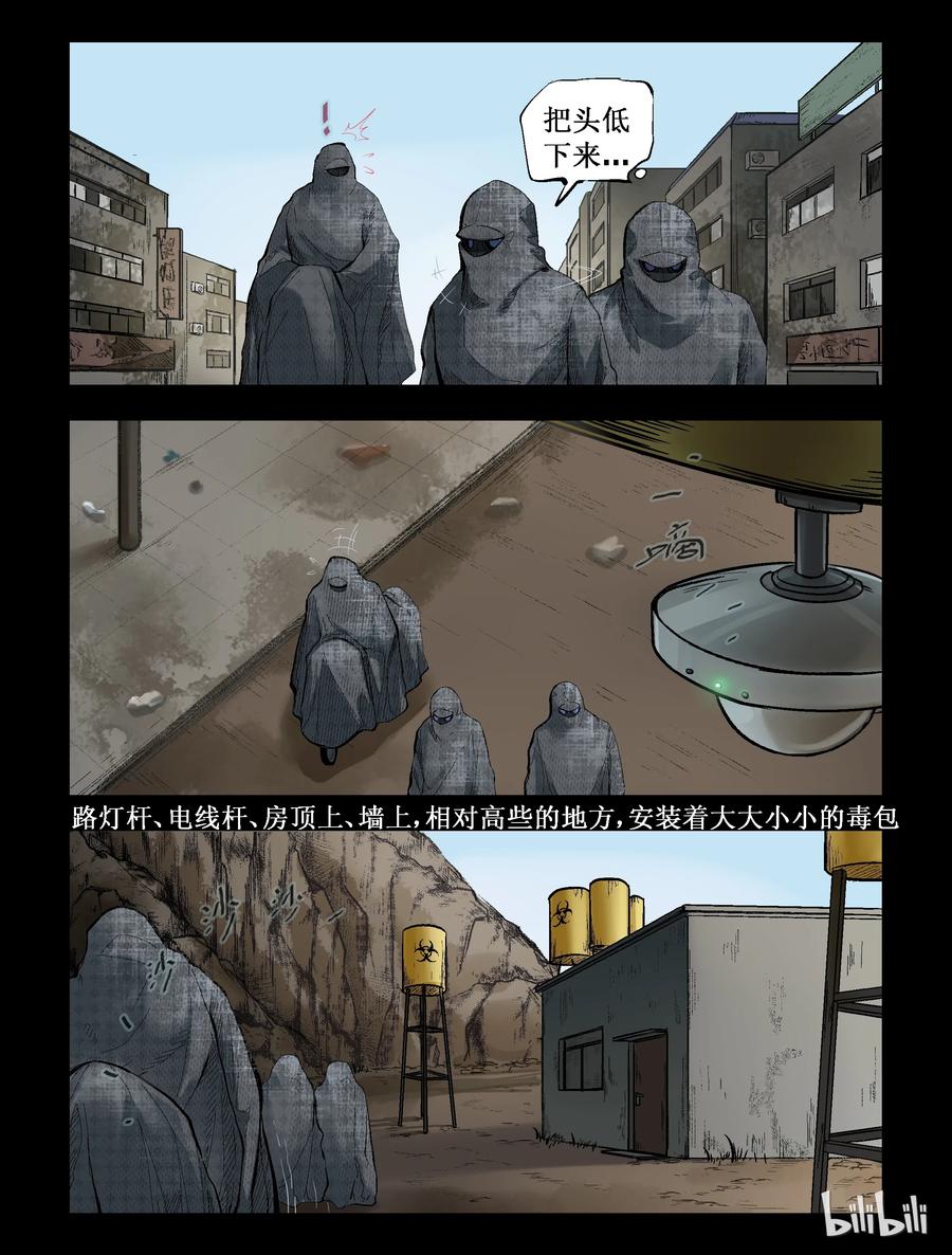 285 一个人的旅程-72