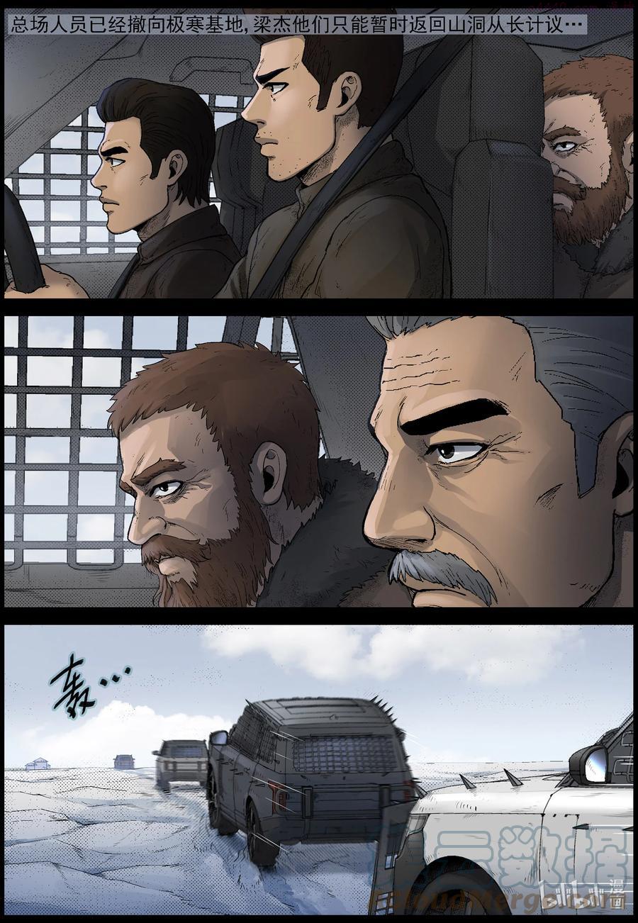 596 卡巴夫24