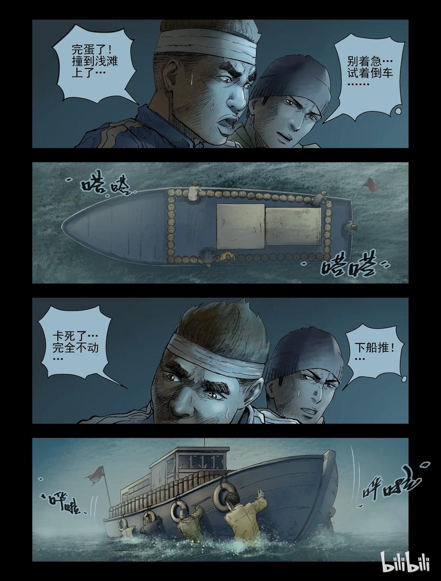 150 水岸黎明-13