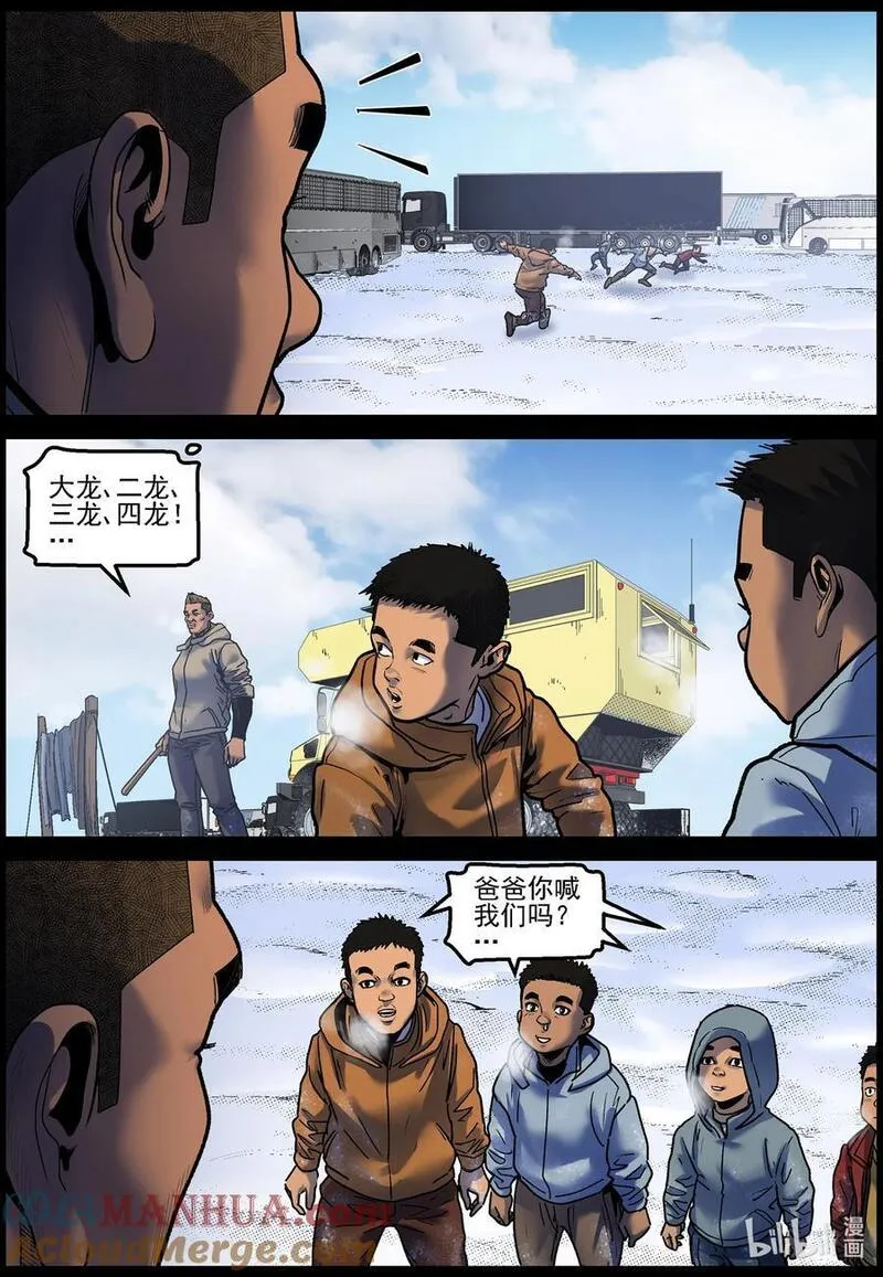 755 生活还在继续14