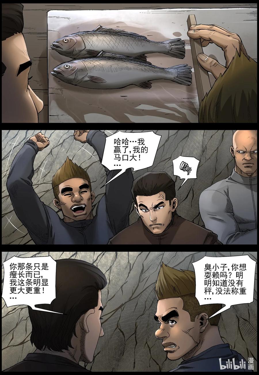 468 塑料兄弟情-14