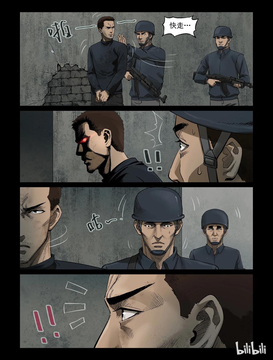 尸界漫画,315 角斗场-63图
