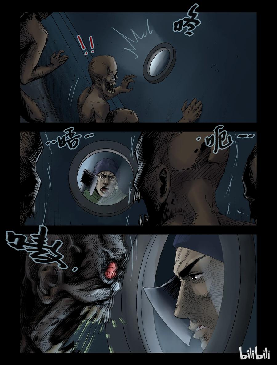 132 营救-54
