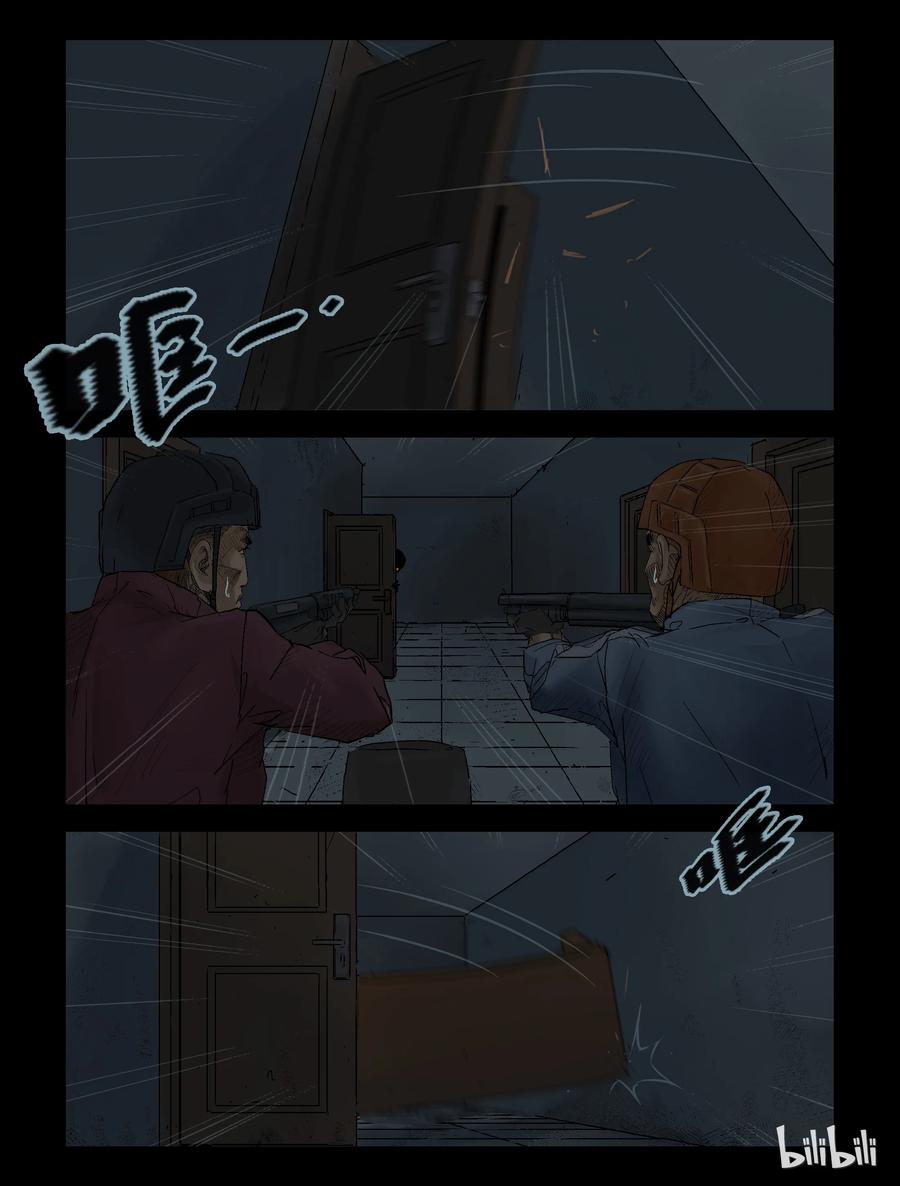 121 危紧关头-14