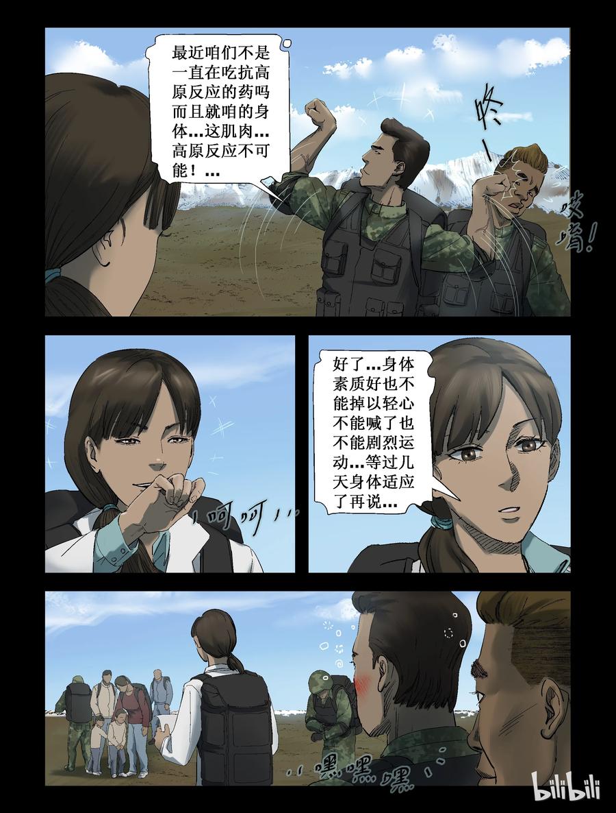 252 天西之旅-21