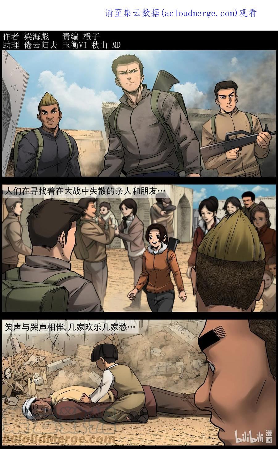 668 河沃拉古城的选择0