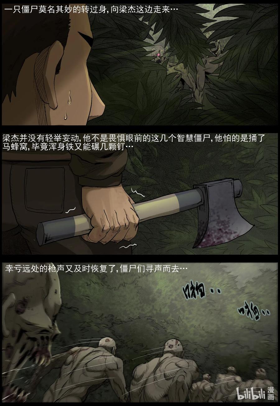484 在路上-134