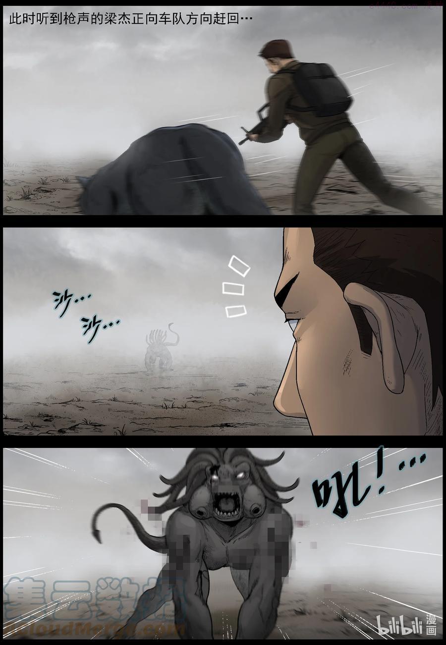 586 失踪的家人-34