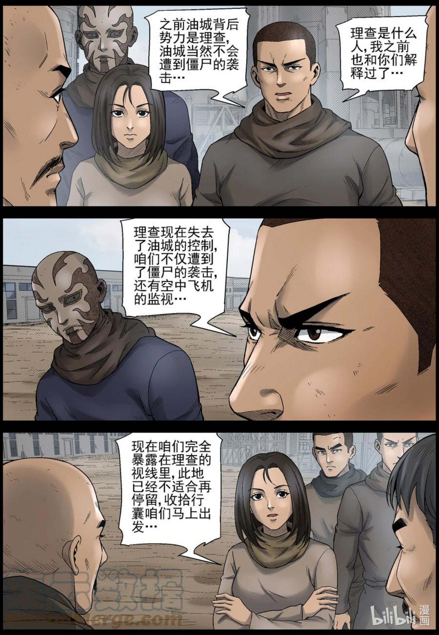 612 异域小镇-12