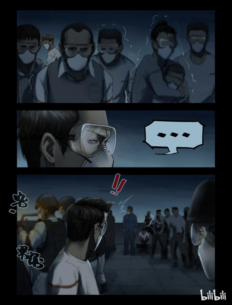 175 噩梦晚会-73