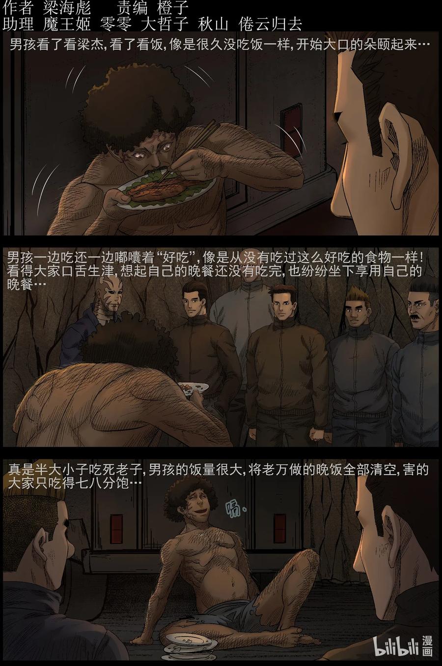 471 土仔-10