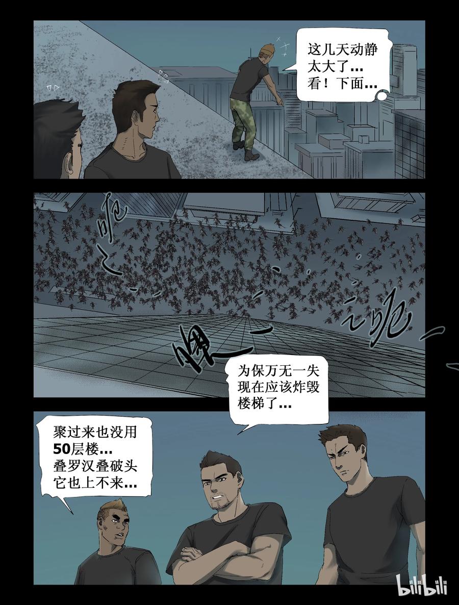 250 全民总动员-14
