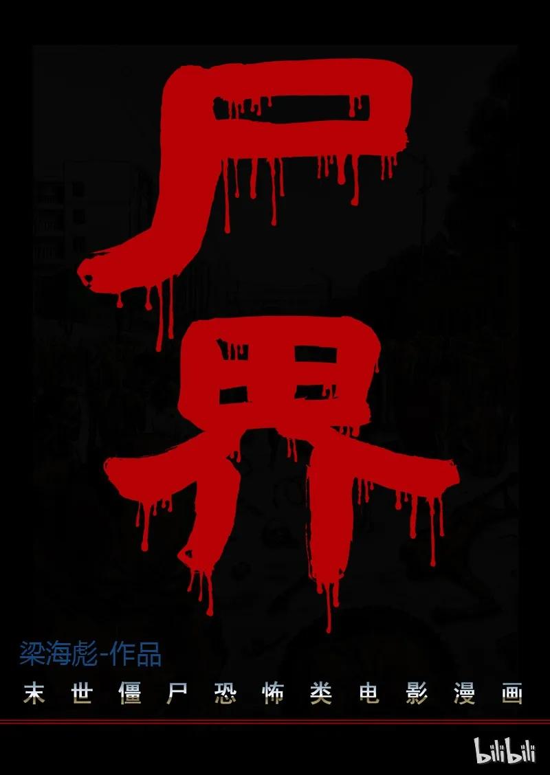1 最后一天-上0