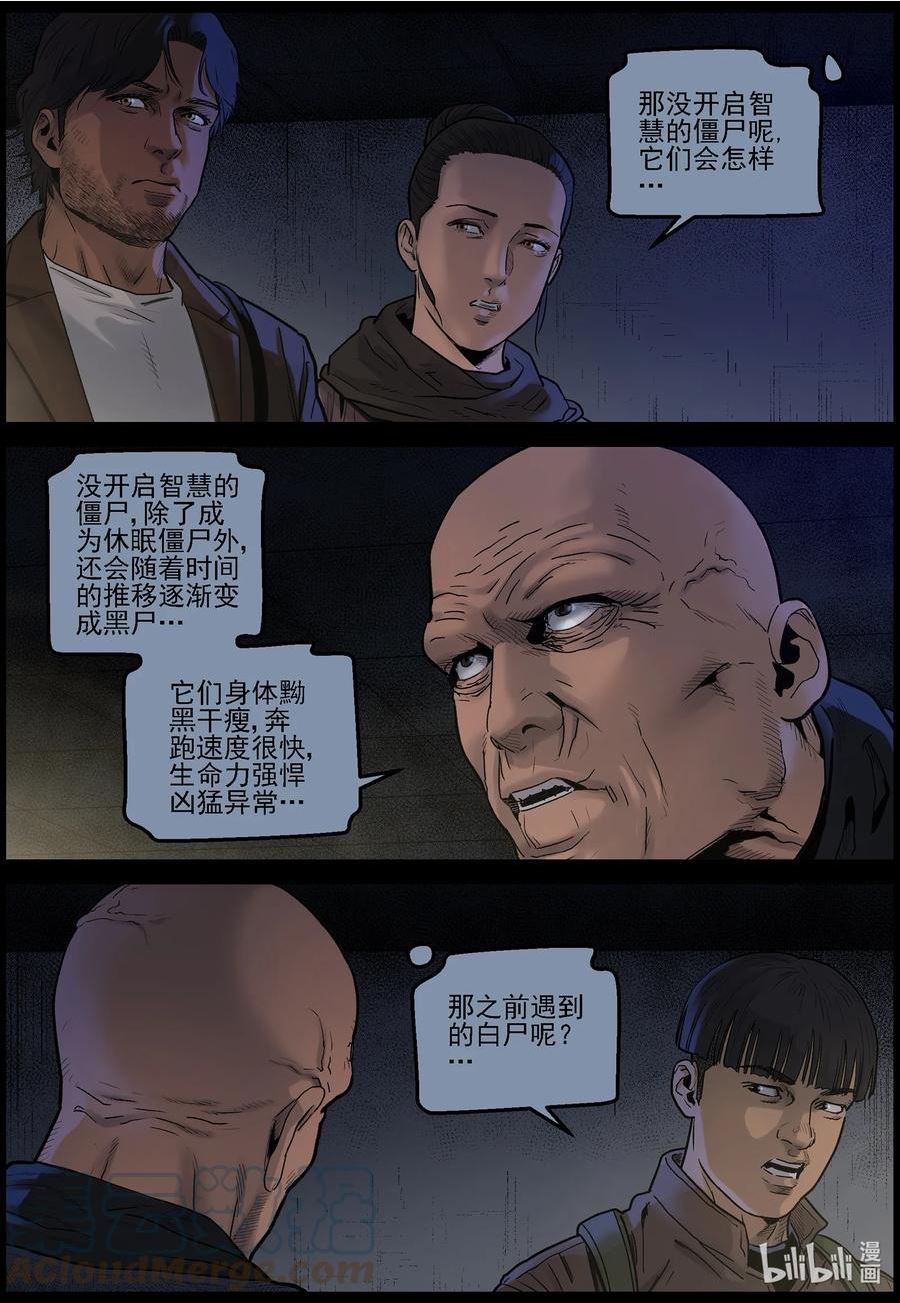 674 接近城市-14