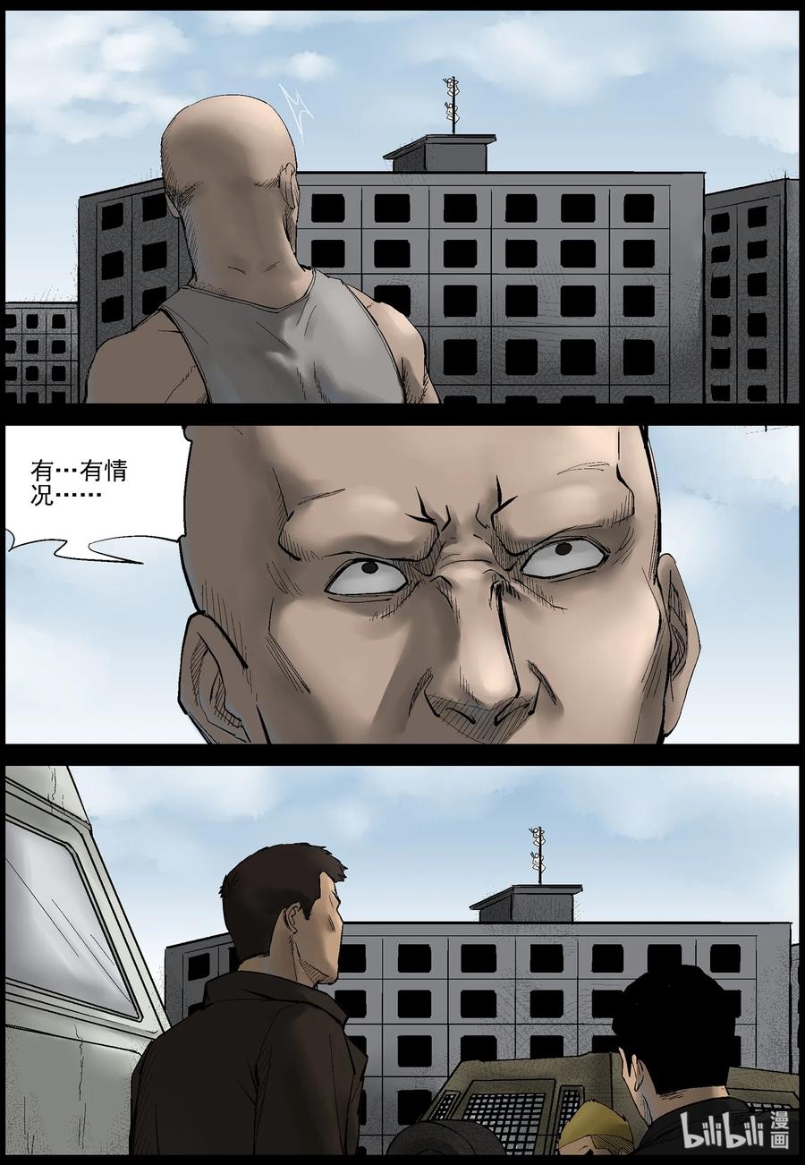 387 人在旅途-21