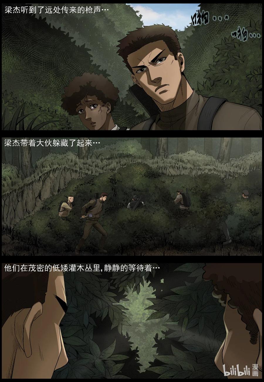484 在路上-132