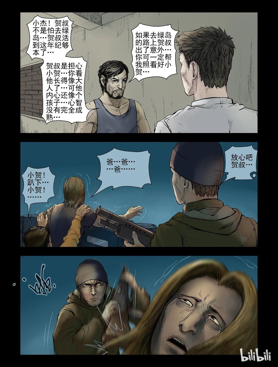 150 水岸黎明-10