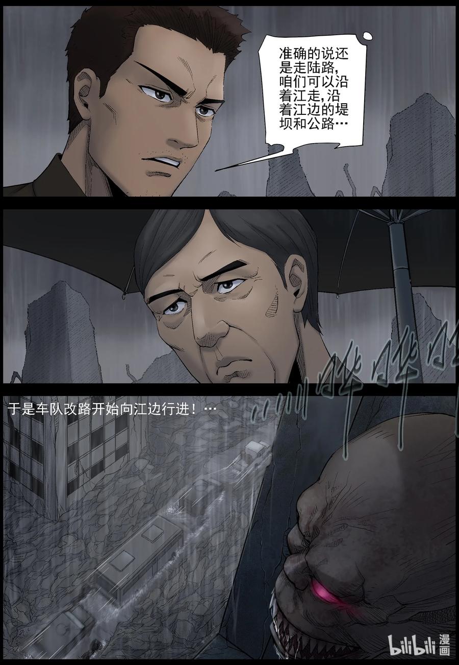 437 废墟-14