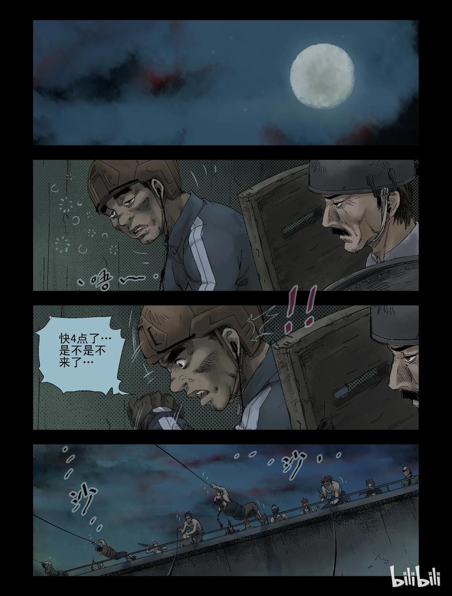 99 食人族的偷袭-14