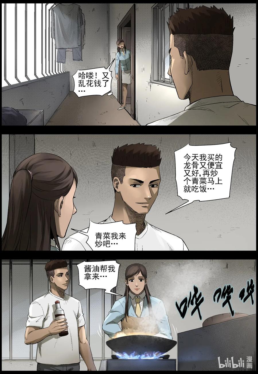 494 梦回-14