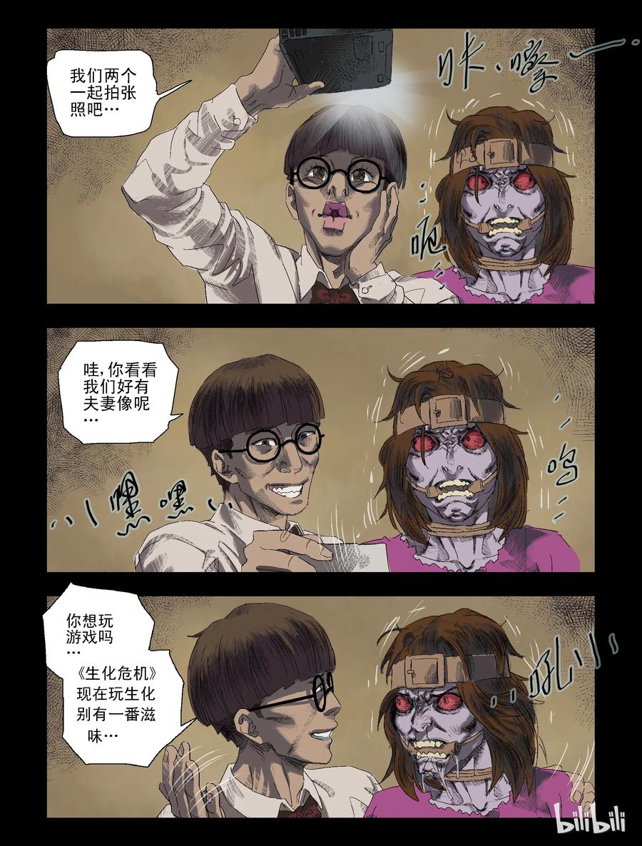 87 致青春，那些年-23