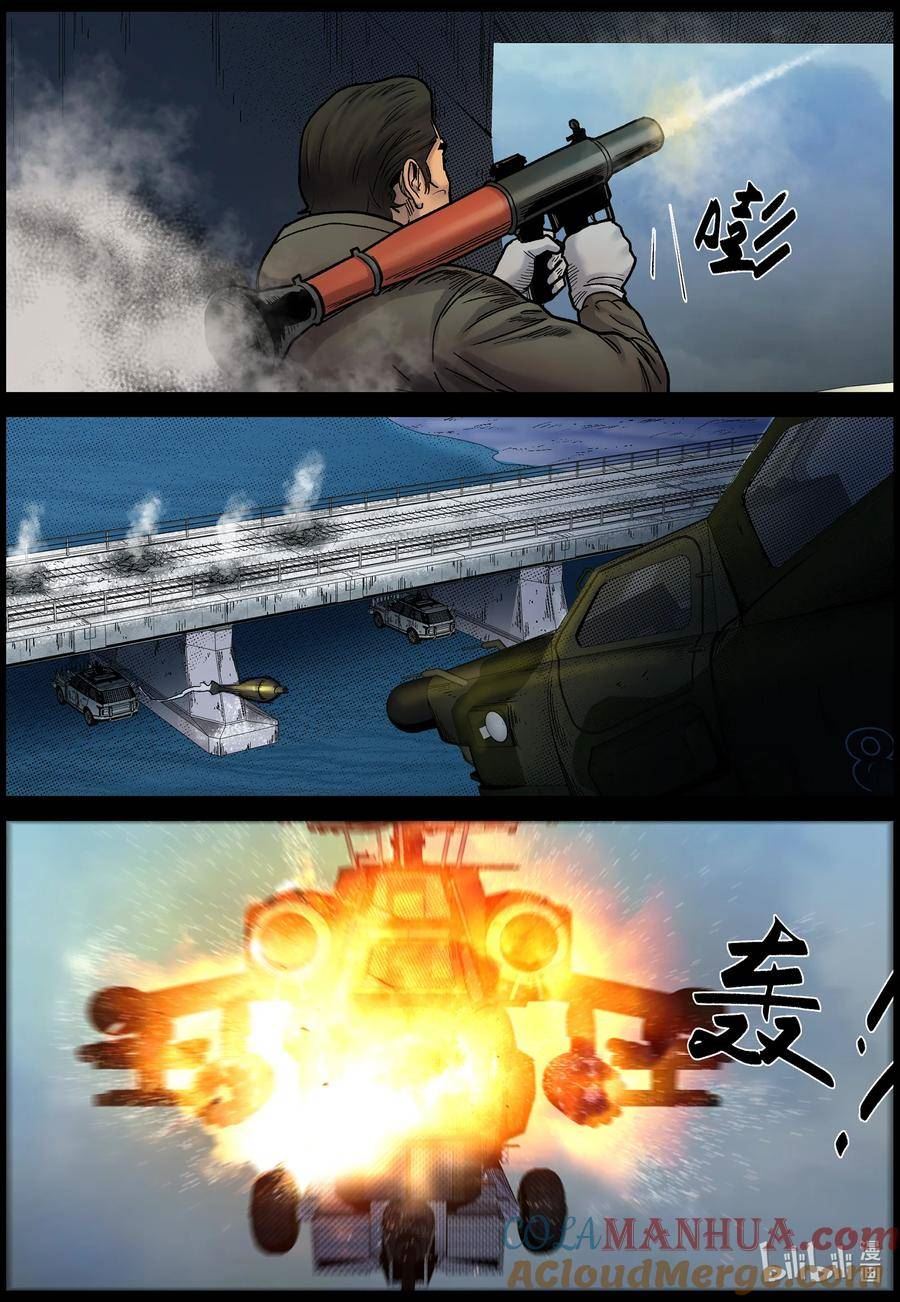 725 火力强大的敌人1