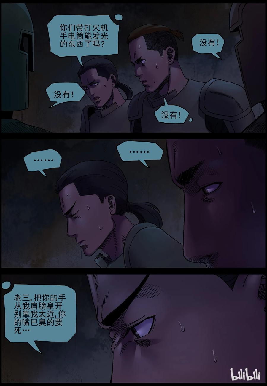352 蛇颈僵尸-34
