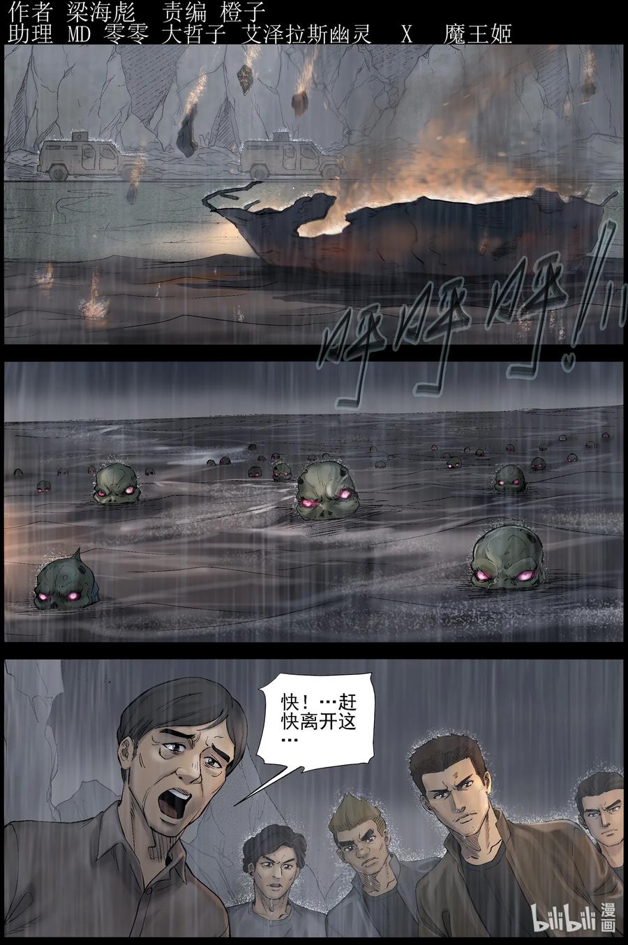 440 二皮脸-10