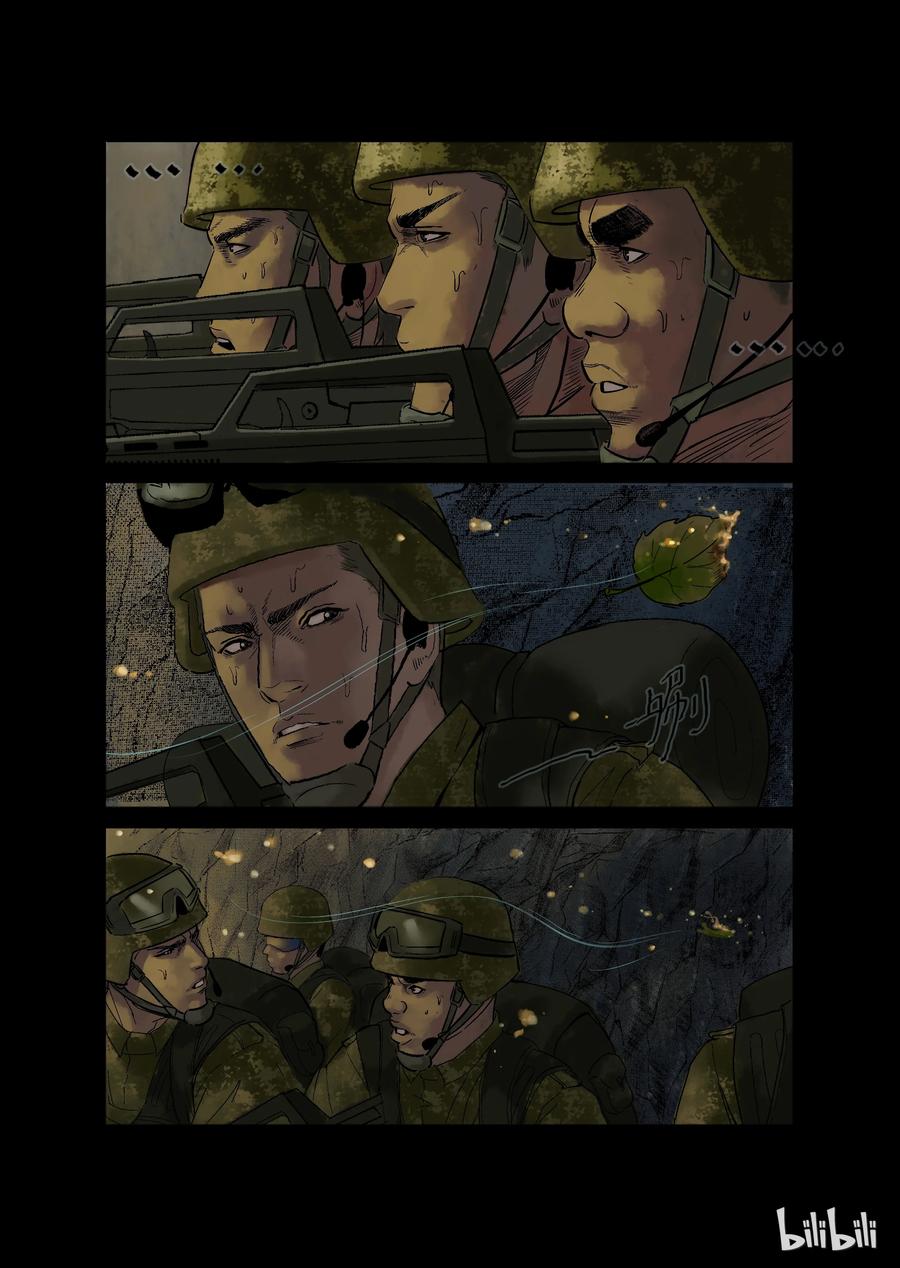 197 自断生路-13