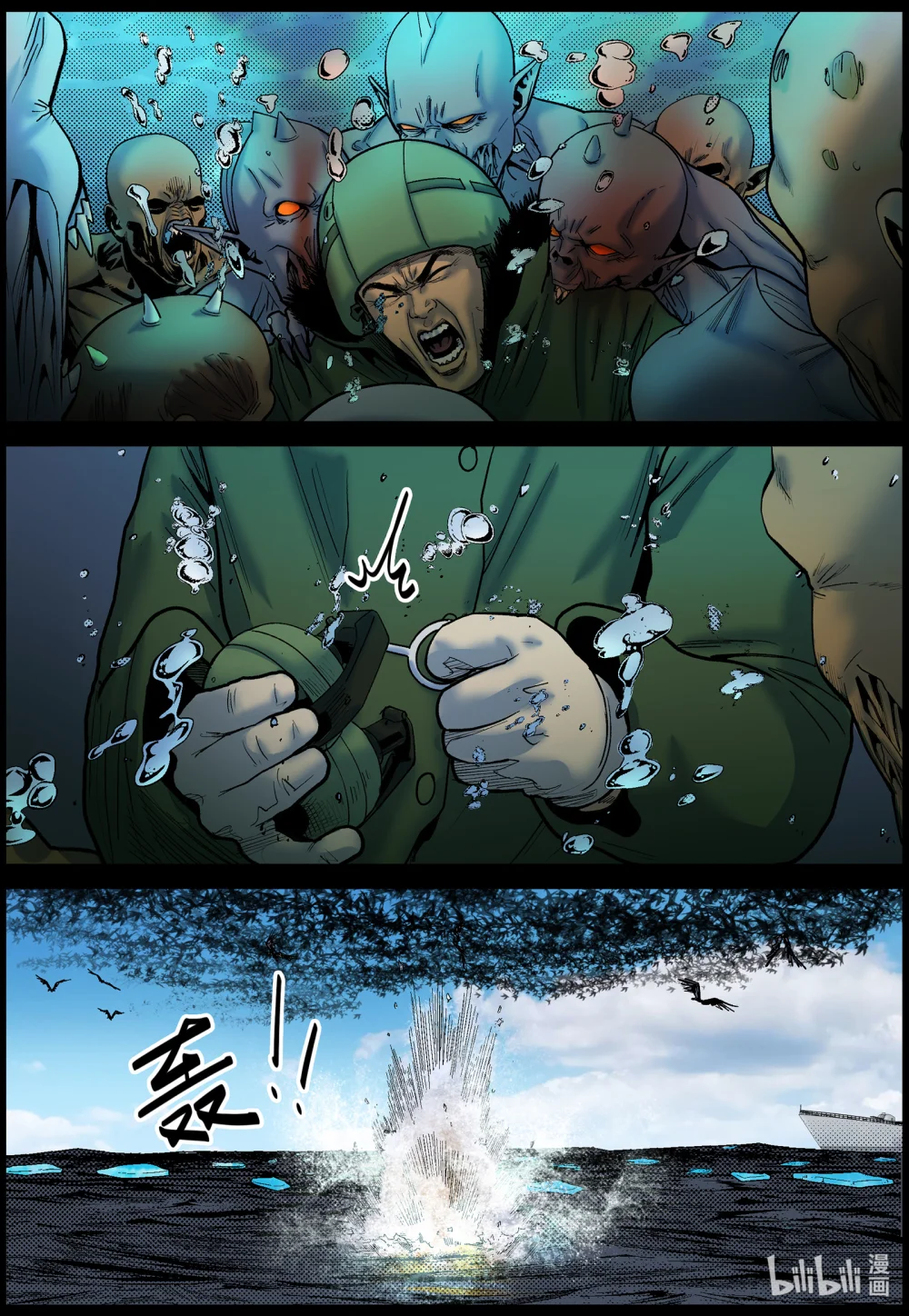 尸界在哪里看漫画,799 空中作战12图