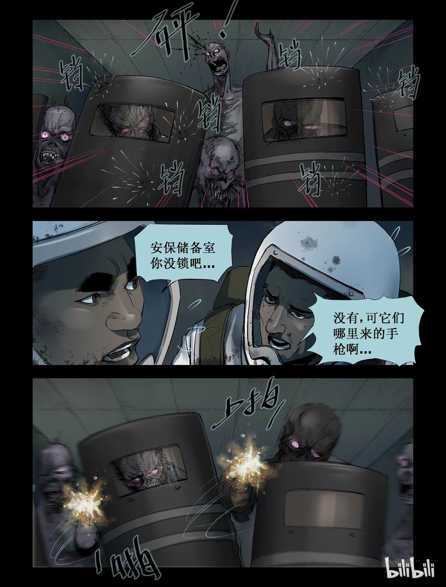 242 火力全开-22
