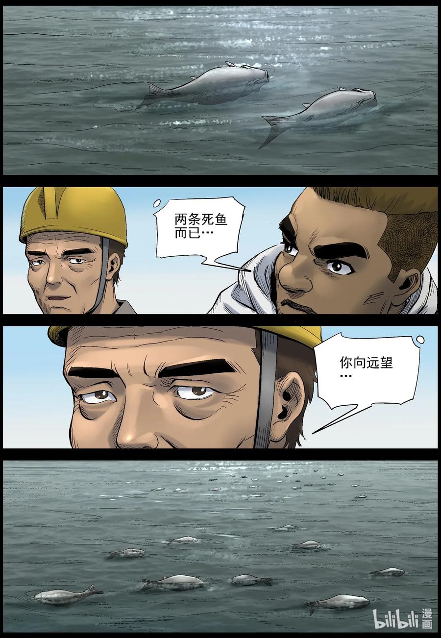 458 大坝保卫战-73