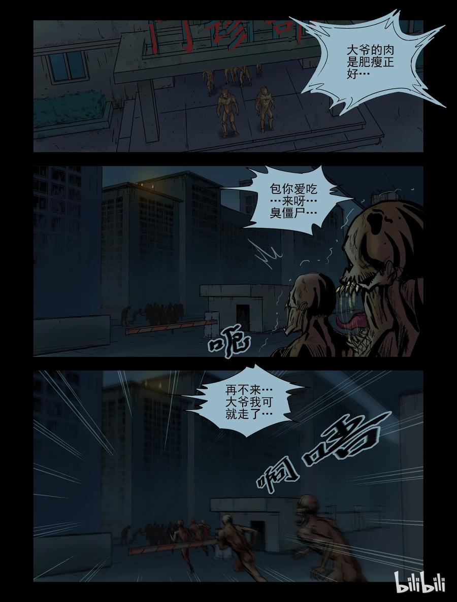 128 营救-13