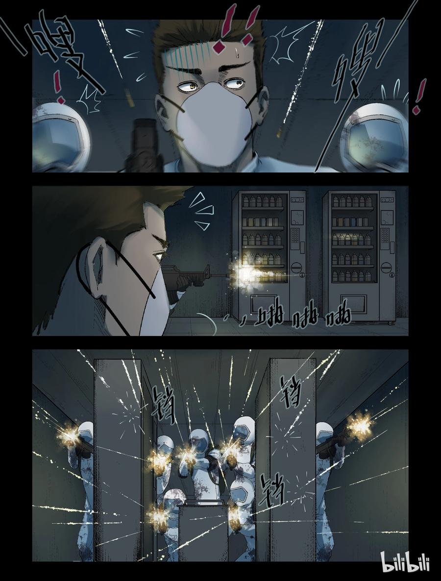 242 火力全开-23