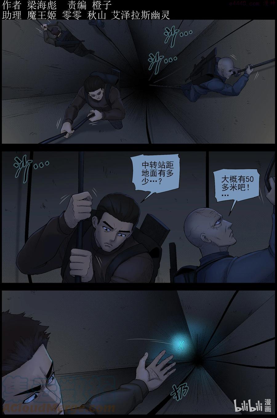 568 地下城-20