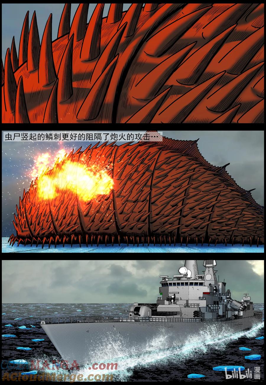 804 城墙被破3