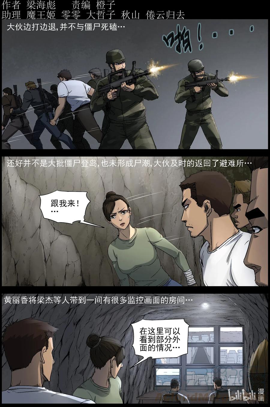 511 理查博士的野望-120