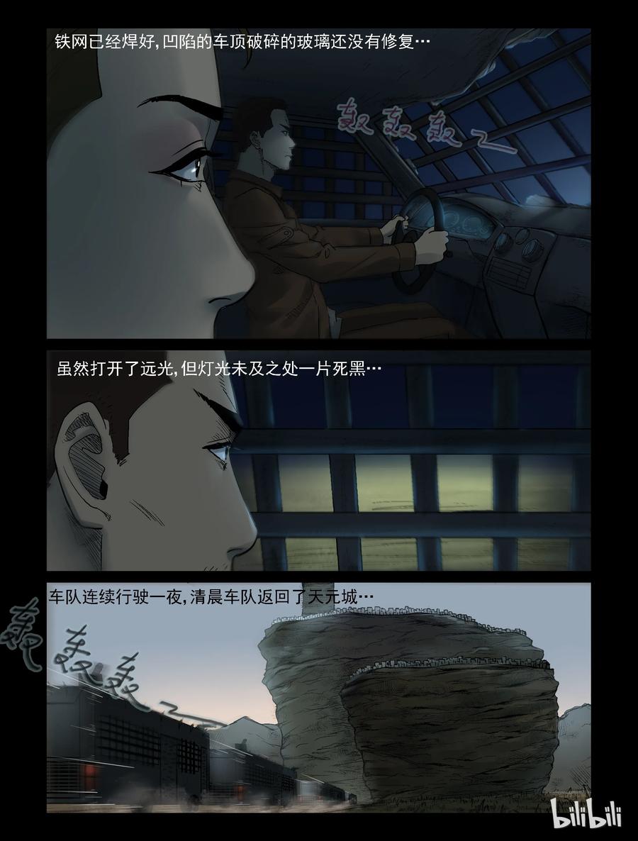 327 思乡-11