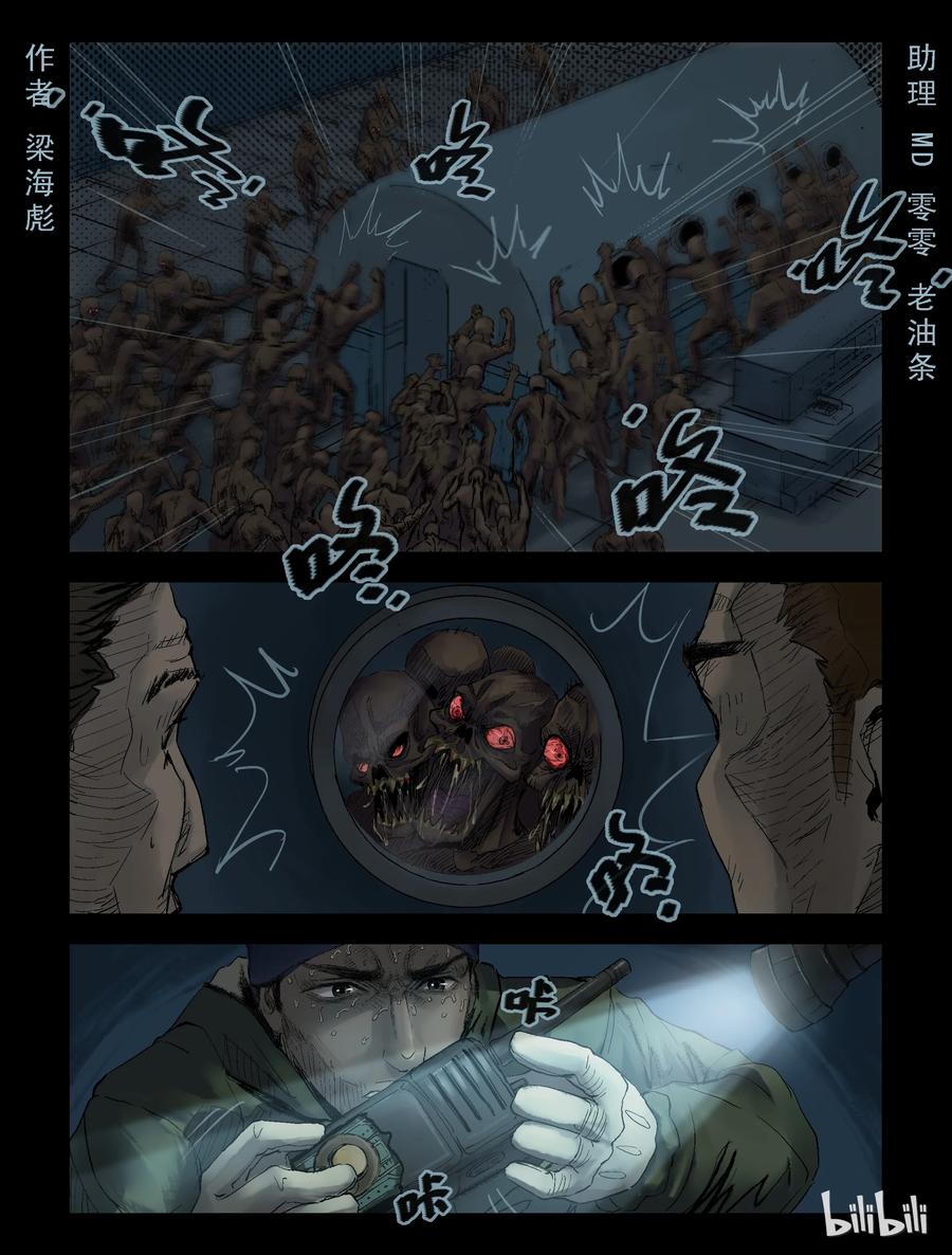 132 营救-50
