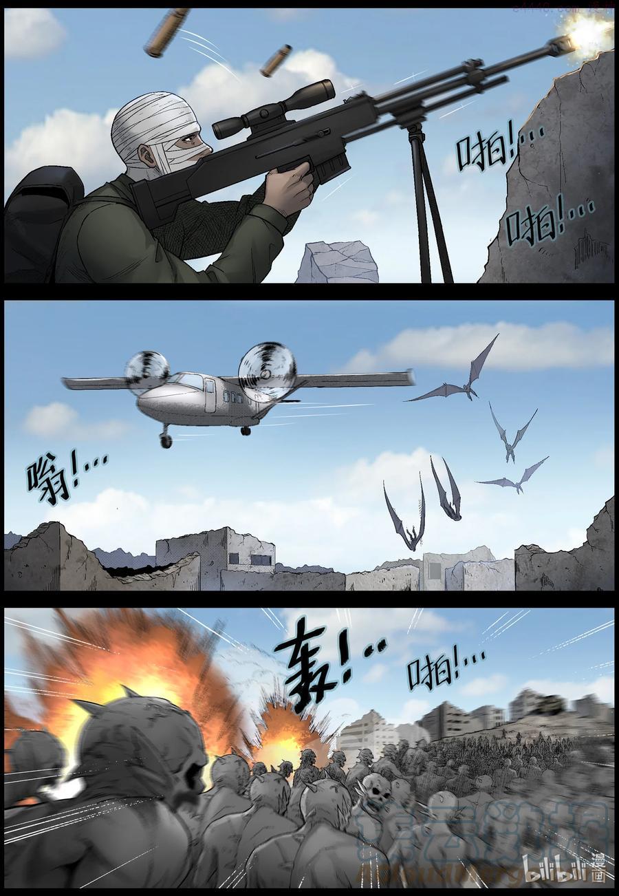 571 地下城-52