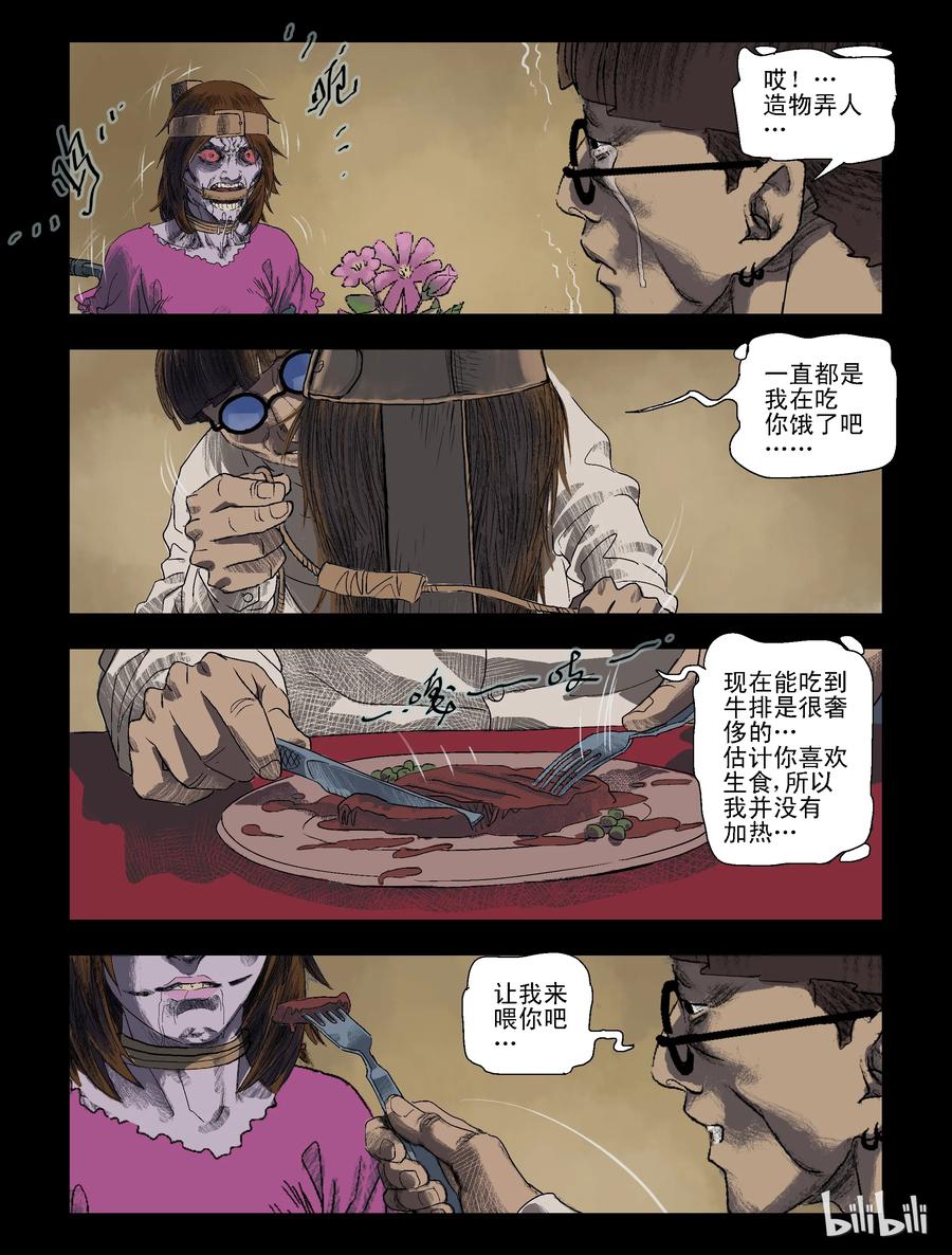 87 致青春，那些年-20