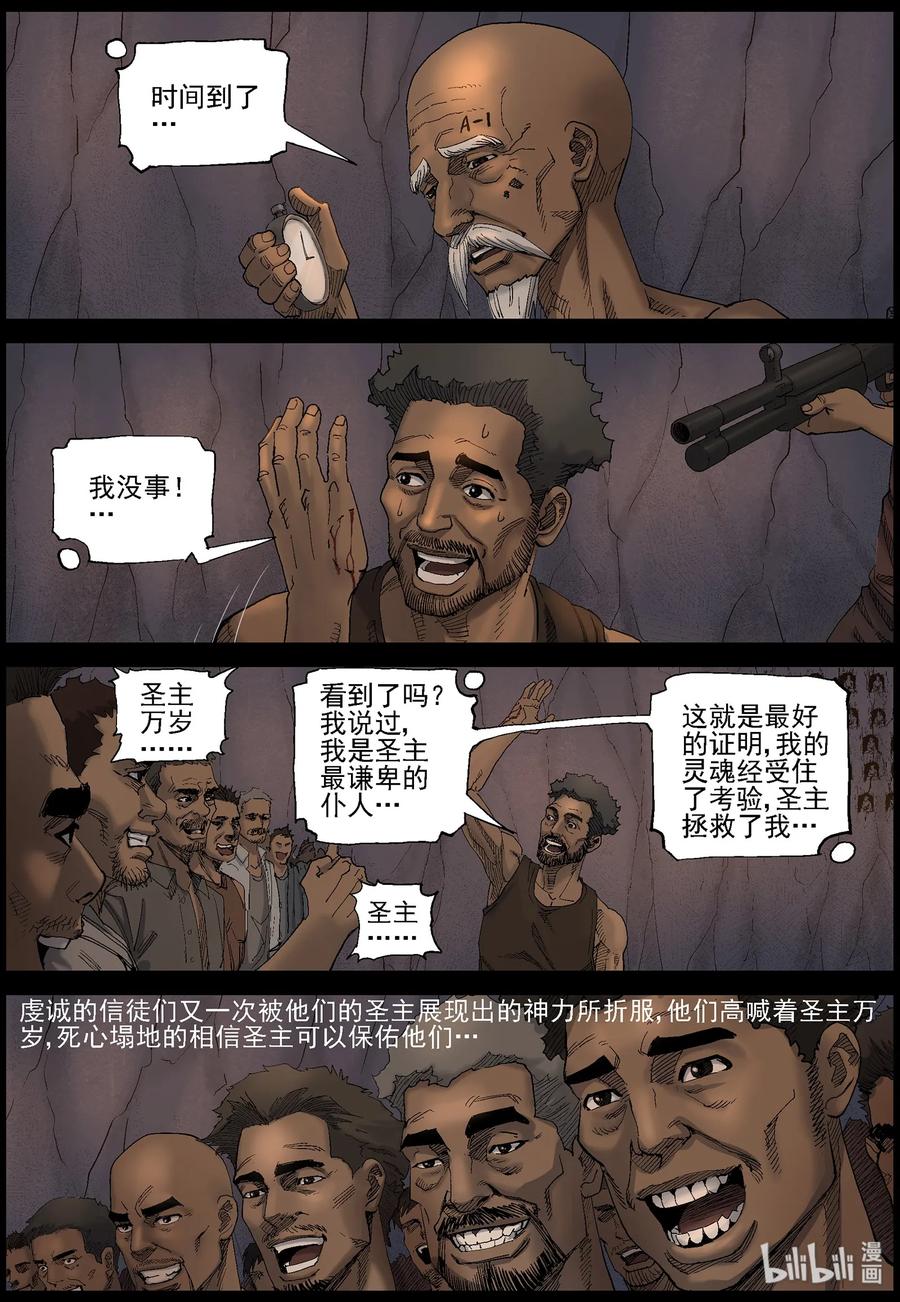 413 苦力-62