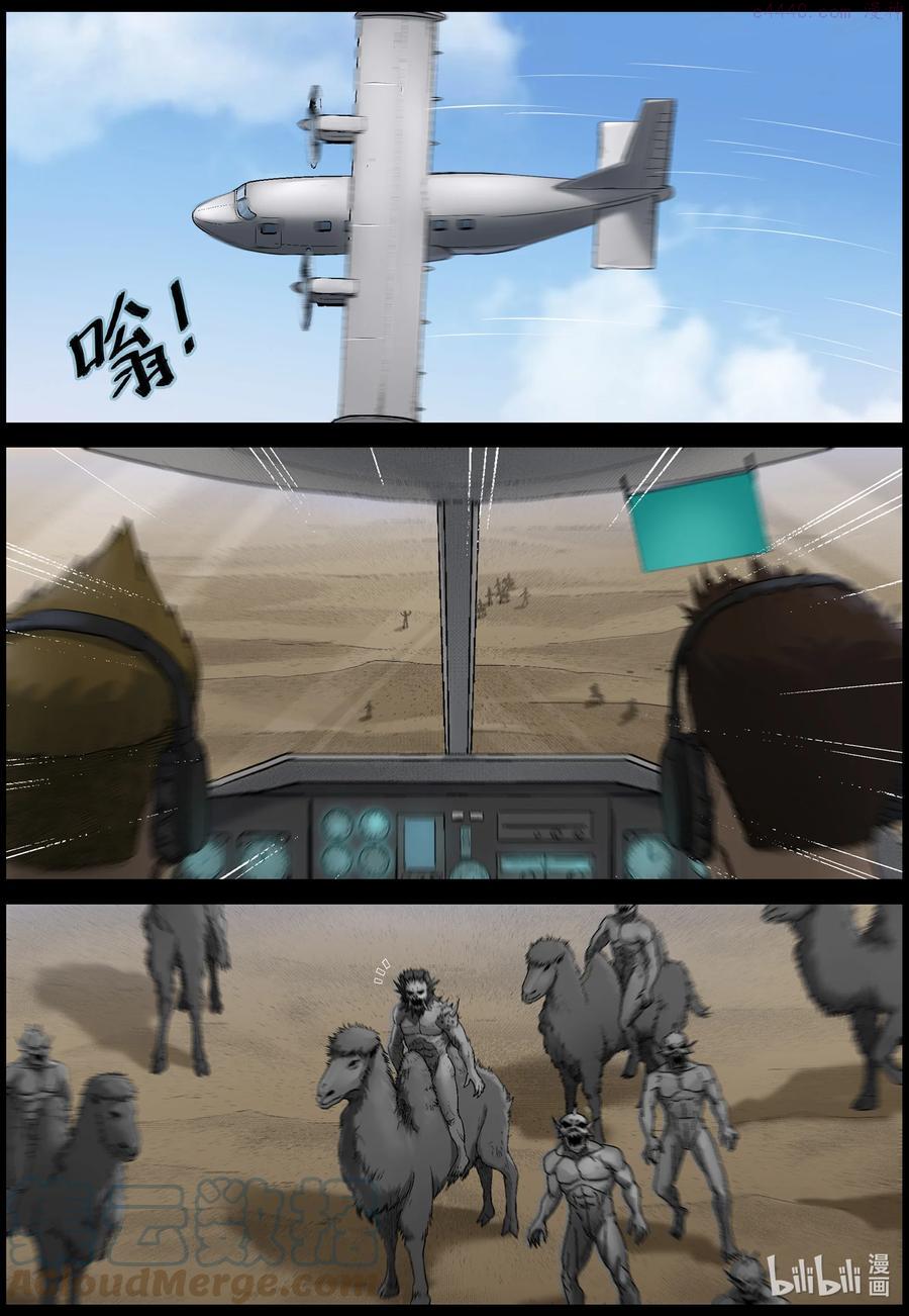 575 天元城-13