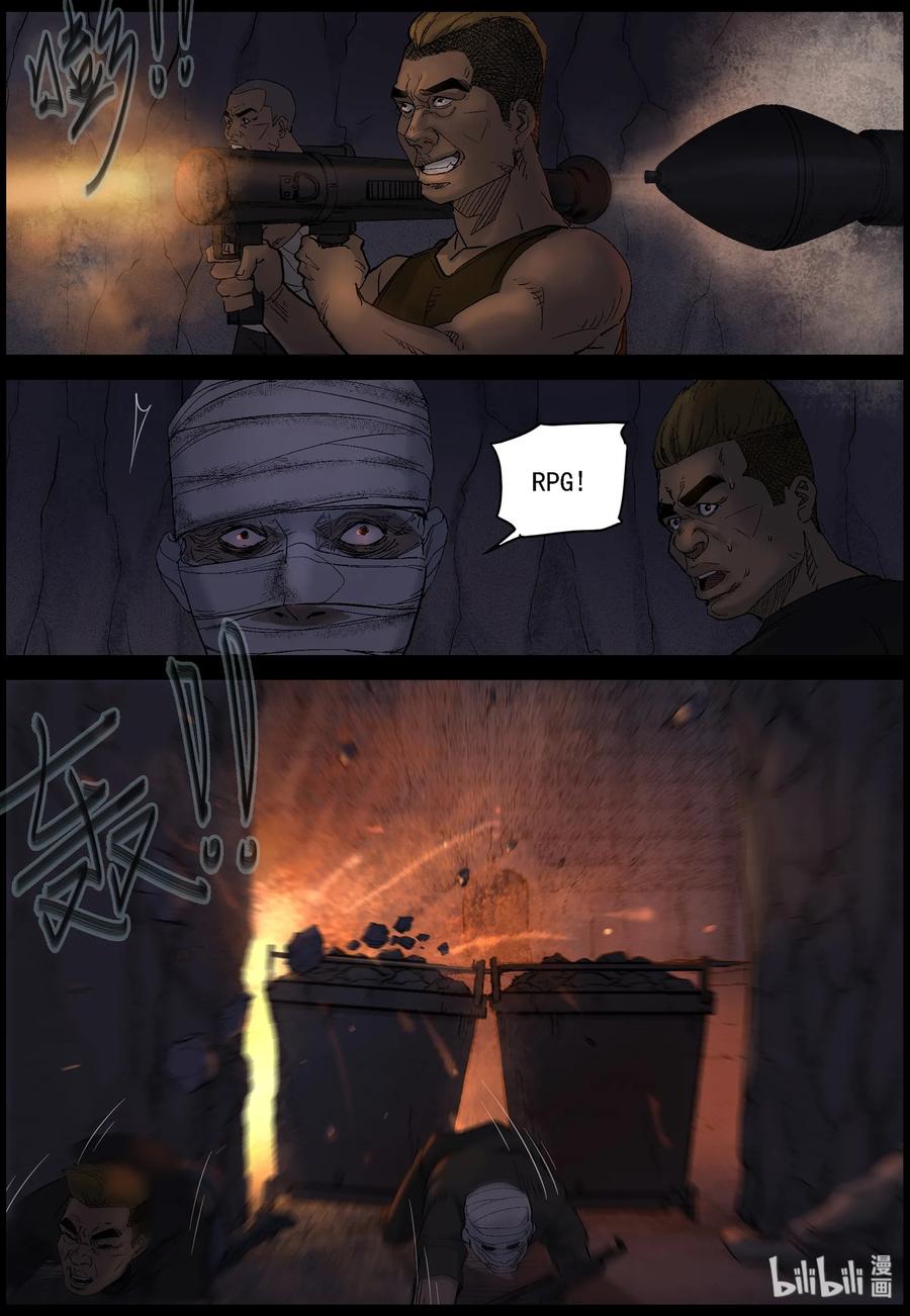 417 脱狱-33