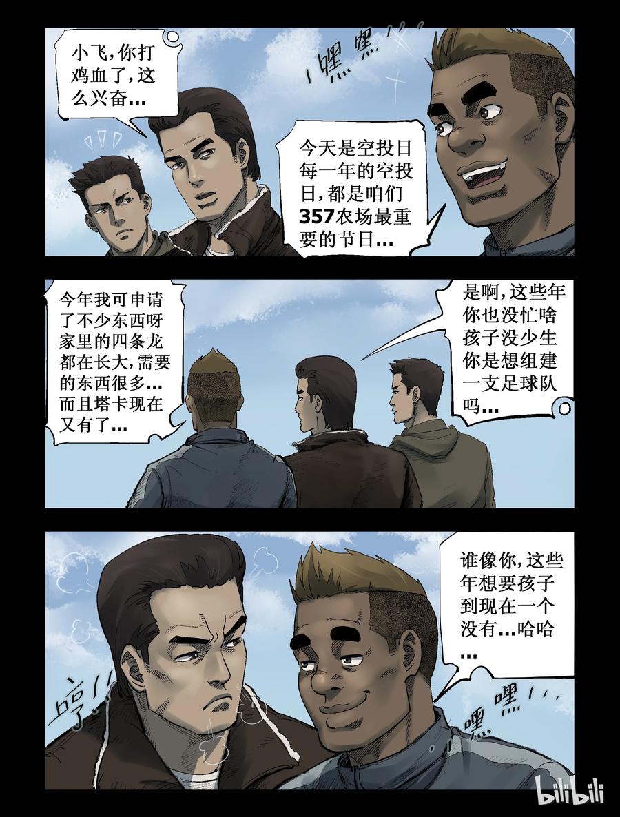 282 一个人的旅程-43