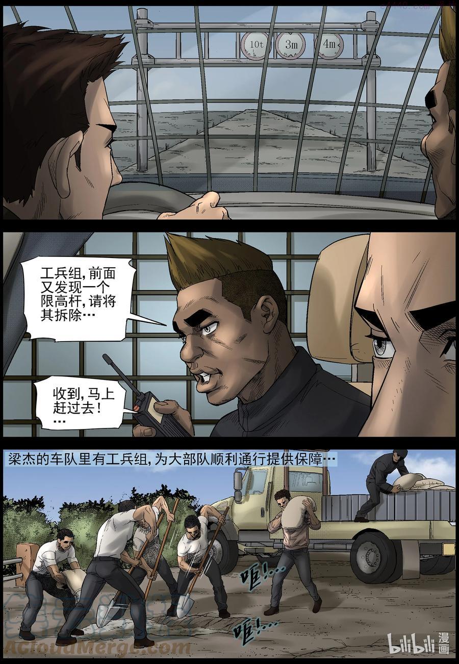 579 防空洞-13
